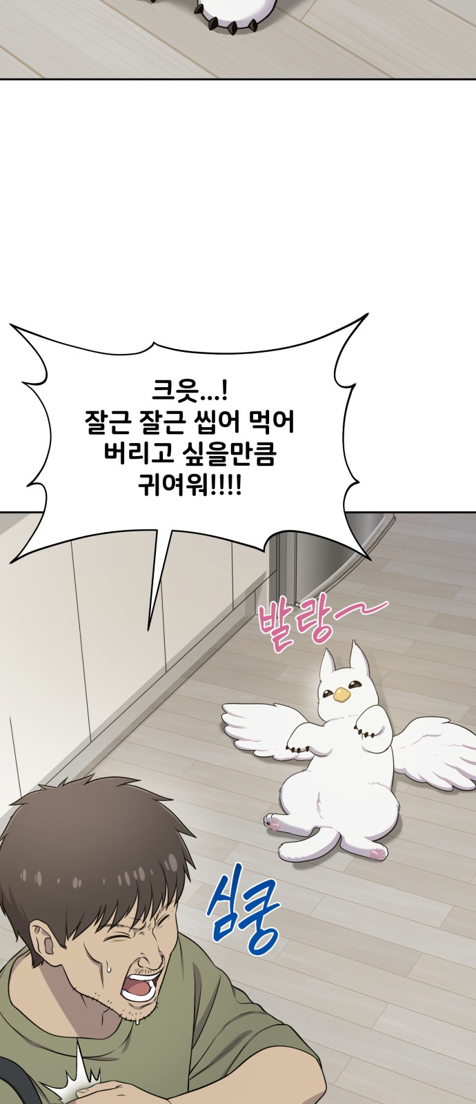 25 페이지