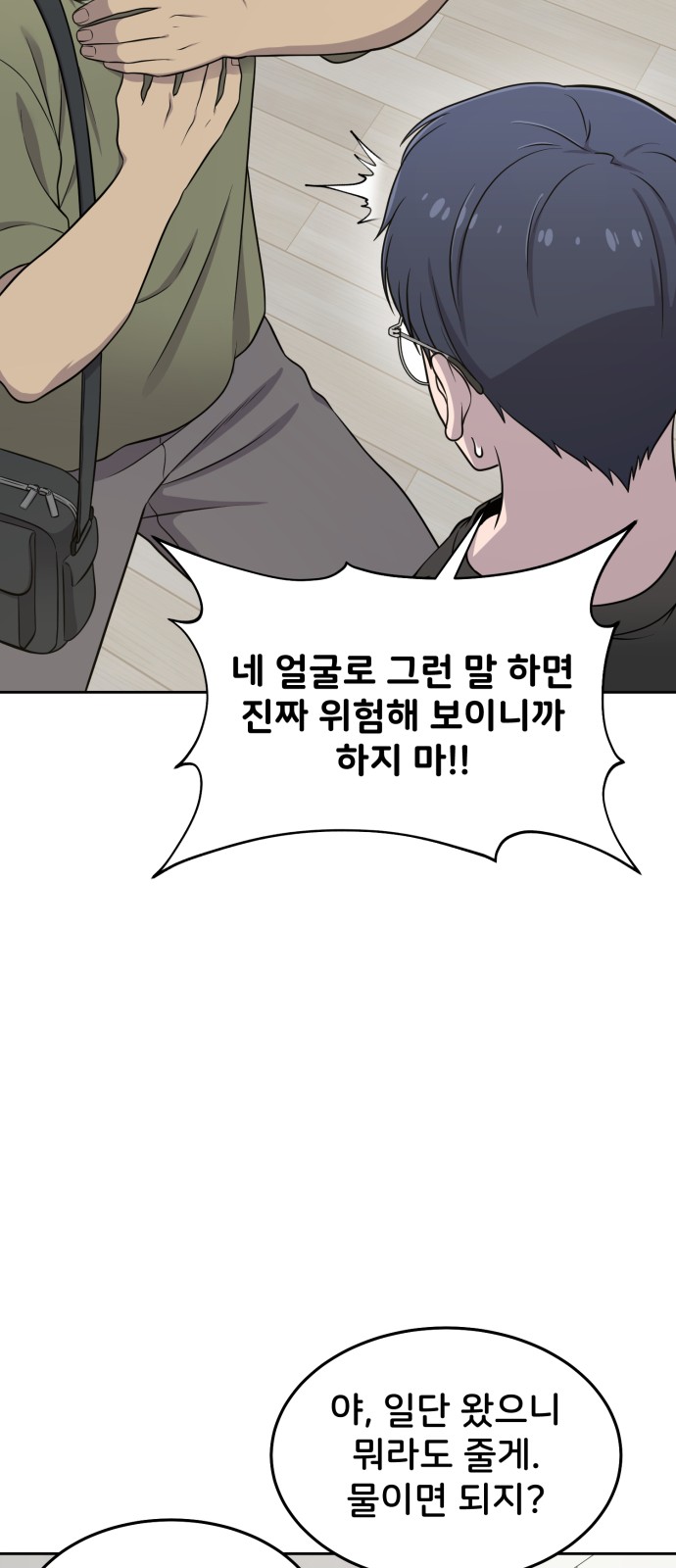 26 페이지