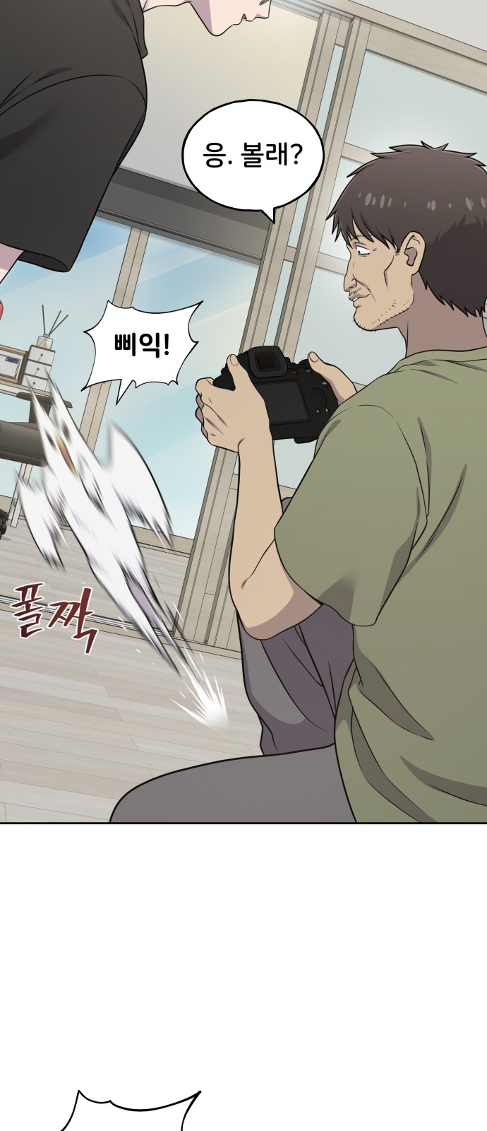 36 페이지