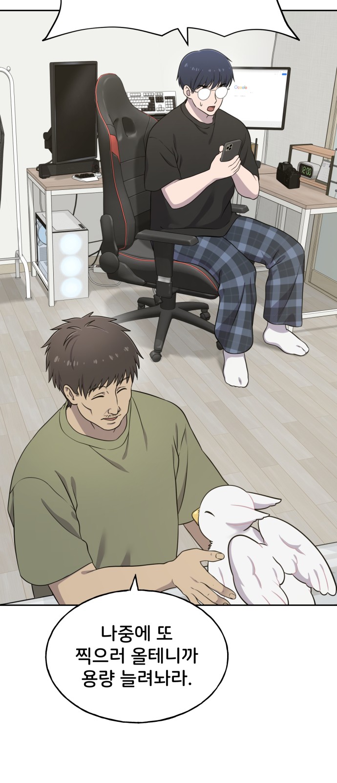 53 페이지