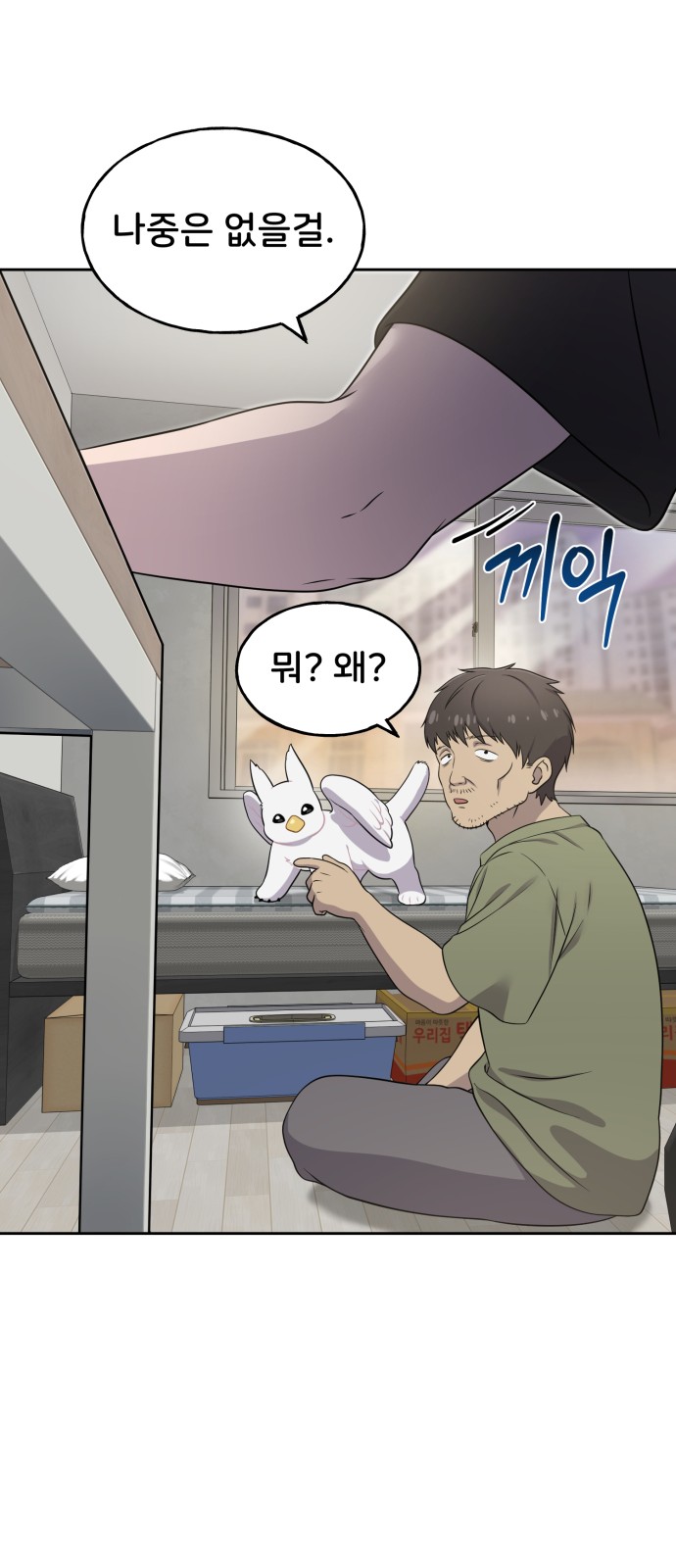 55 페이지