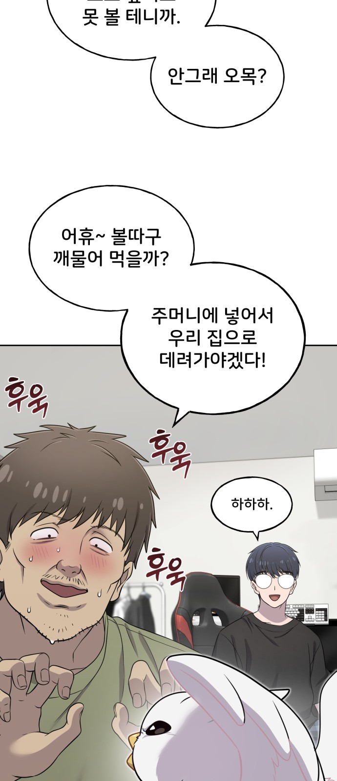 58 페이지