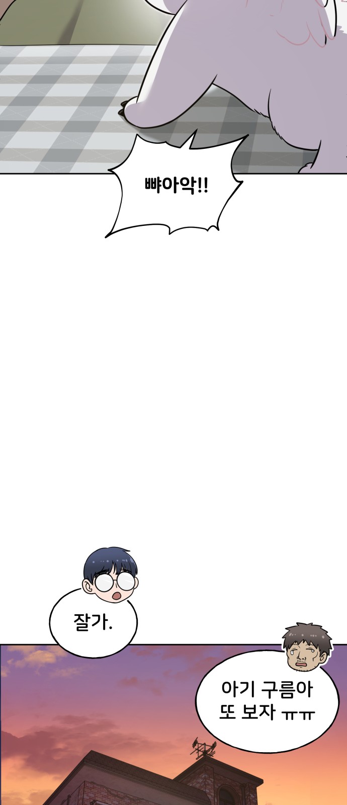59 페이지