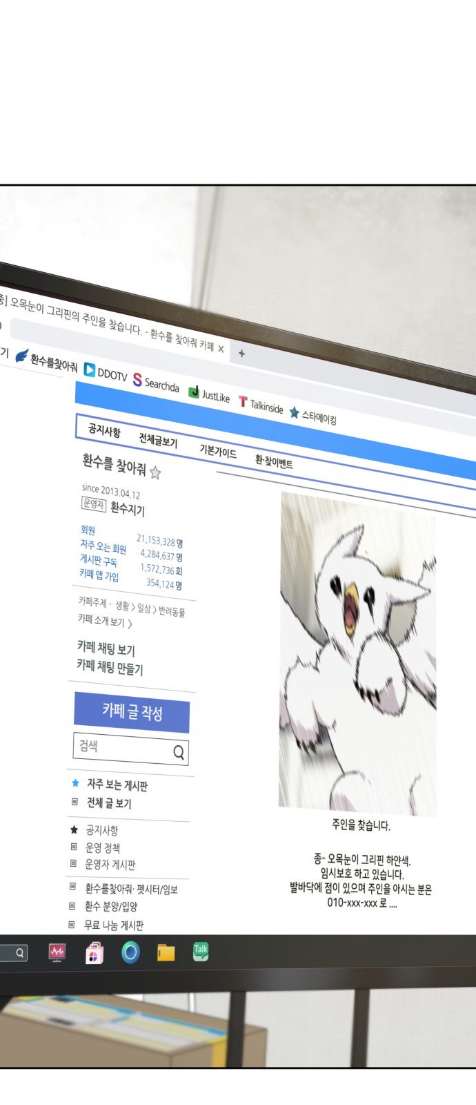 6 페이지