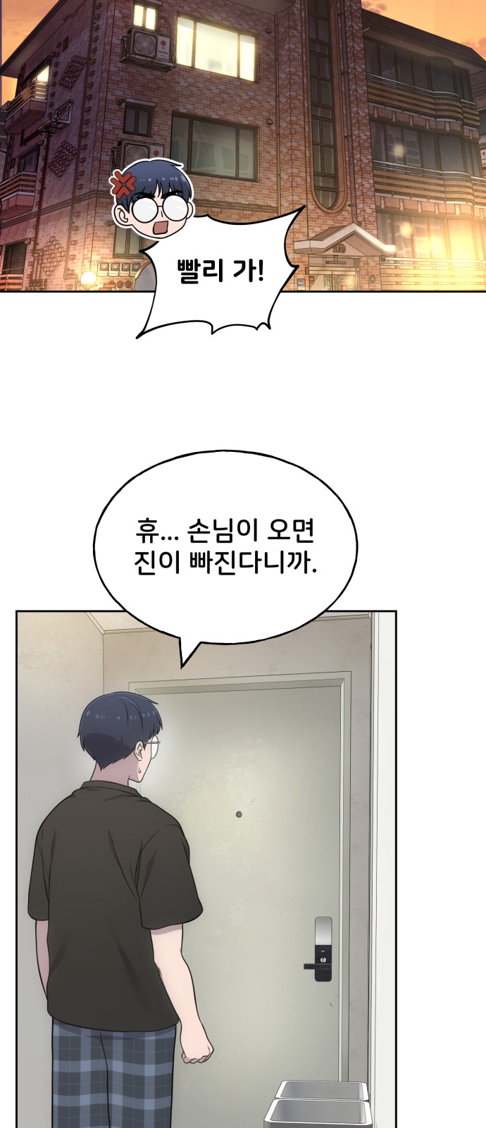 60 페이지