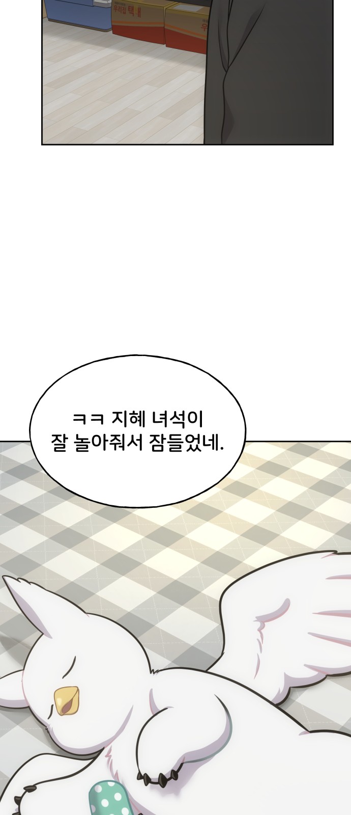 62 페이지