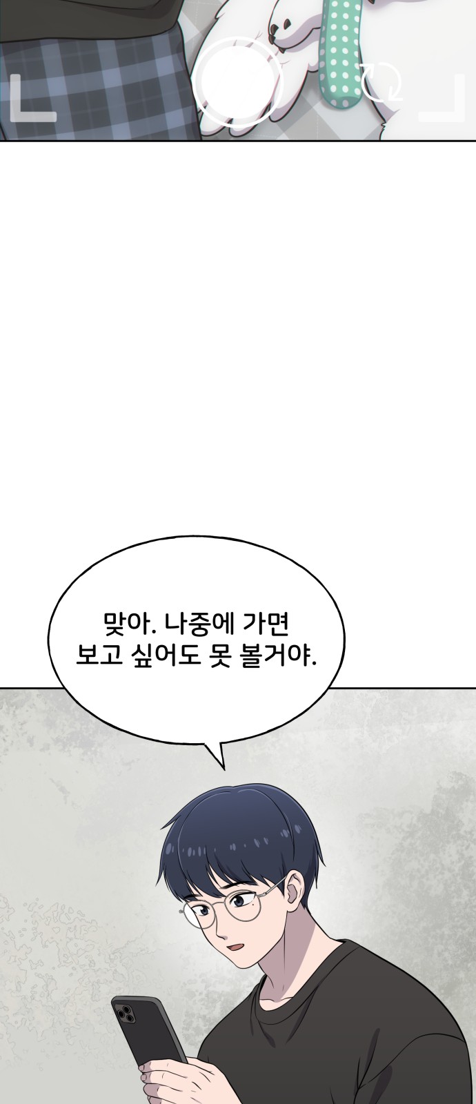 66 페이지