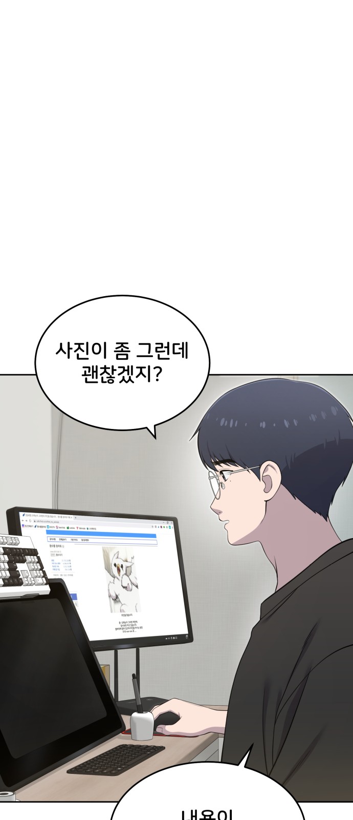 7 페이지