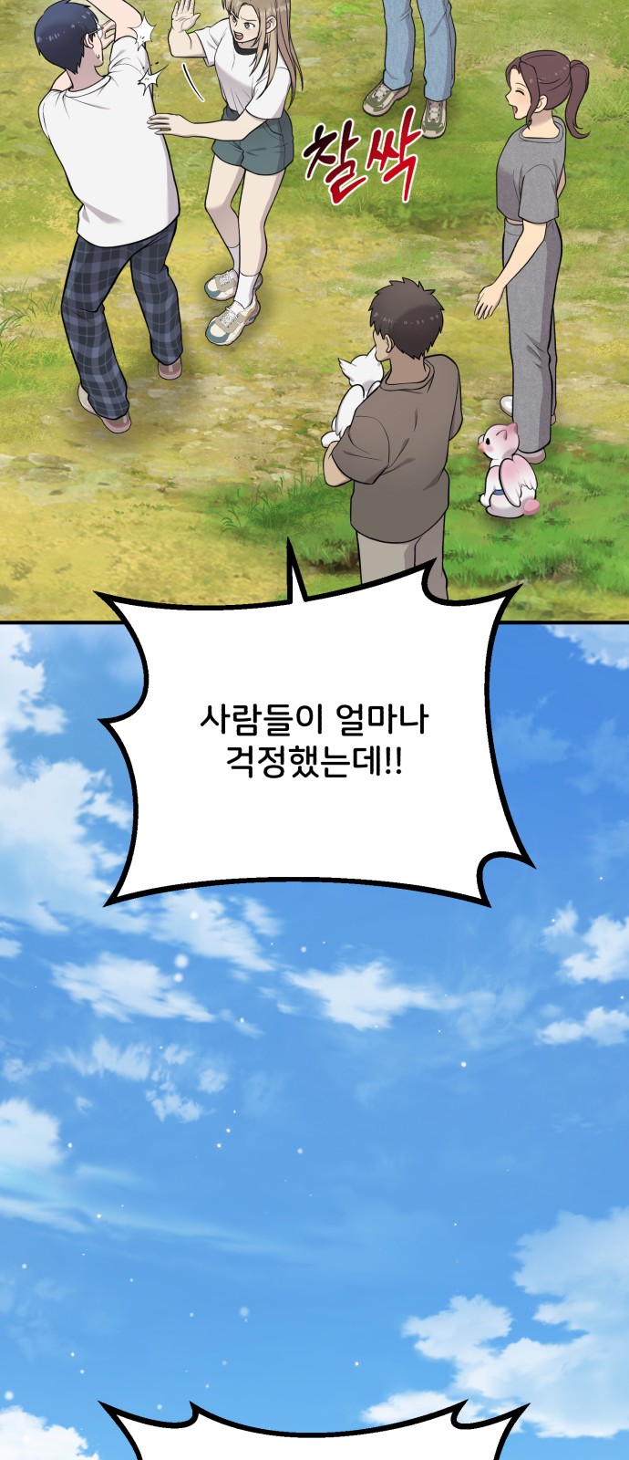10 페이지