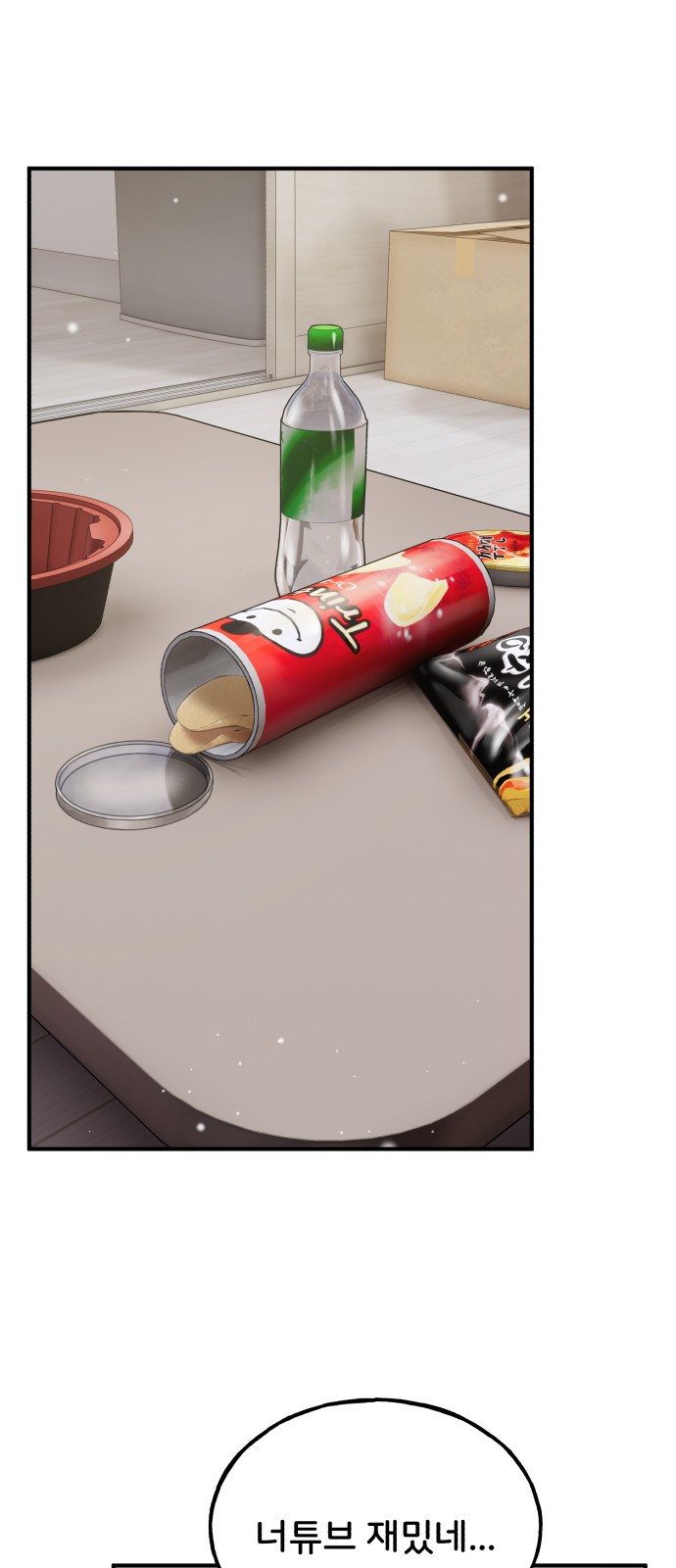23 페이지