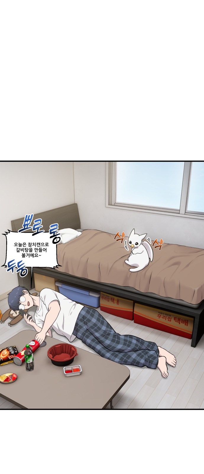 25 페이지
