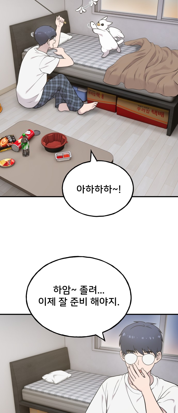 27 페이지