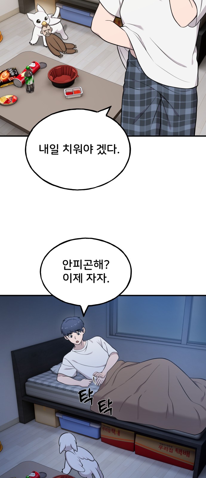 28 페이지