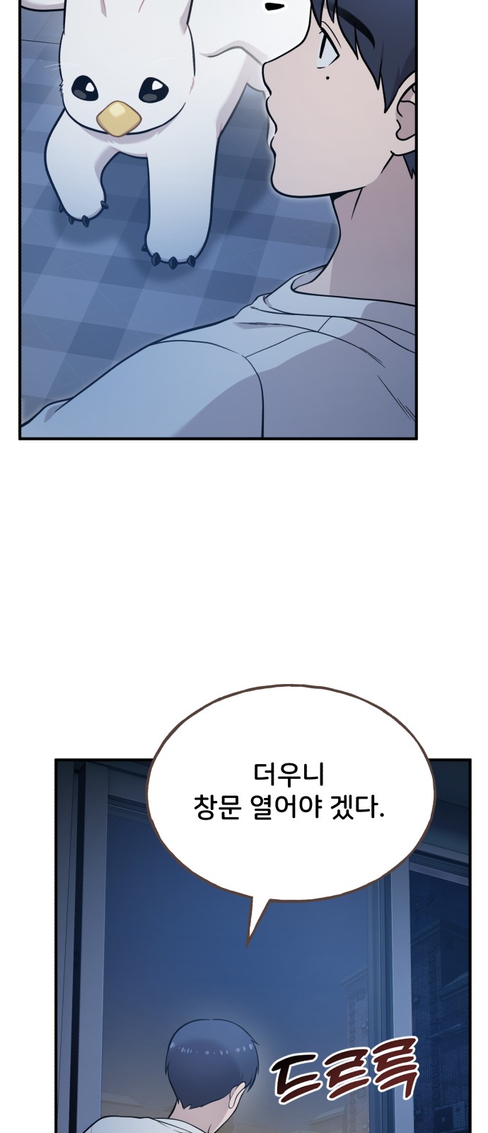 30 페이지