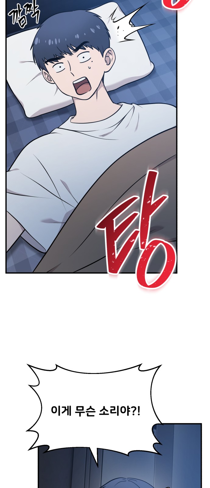 57 페이지