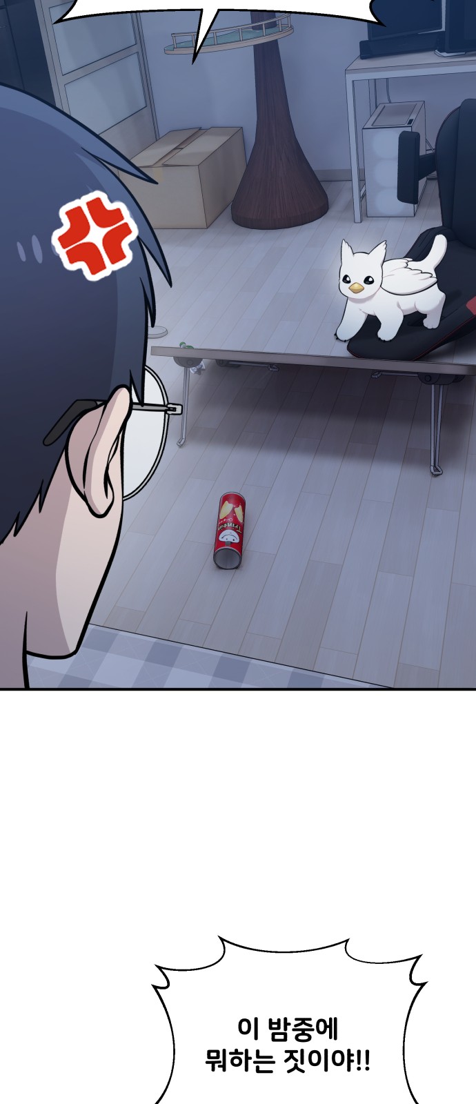 59 페이지