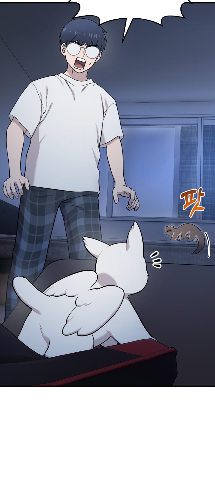 60 페이지