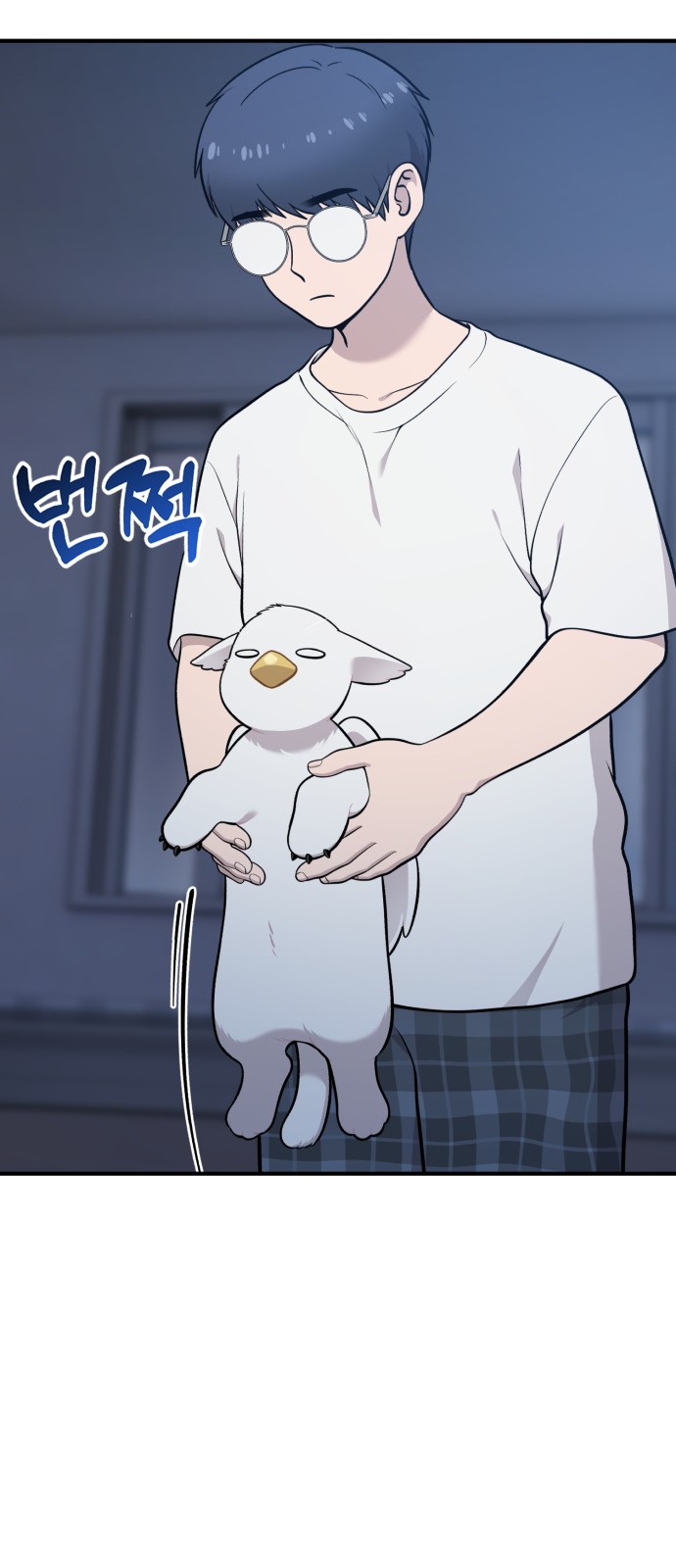 65 페이지