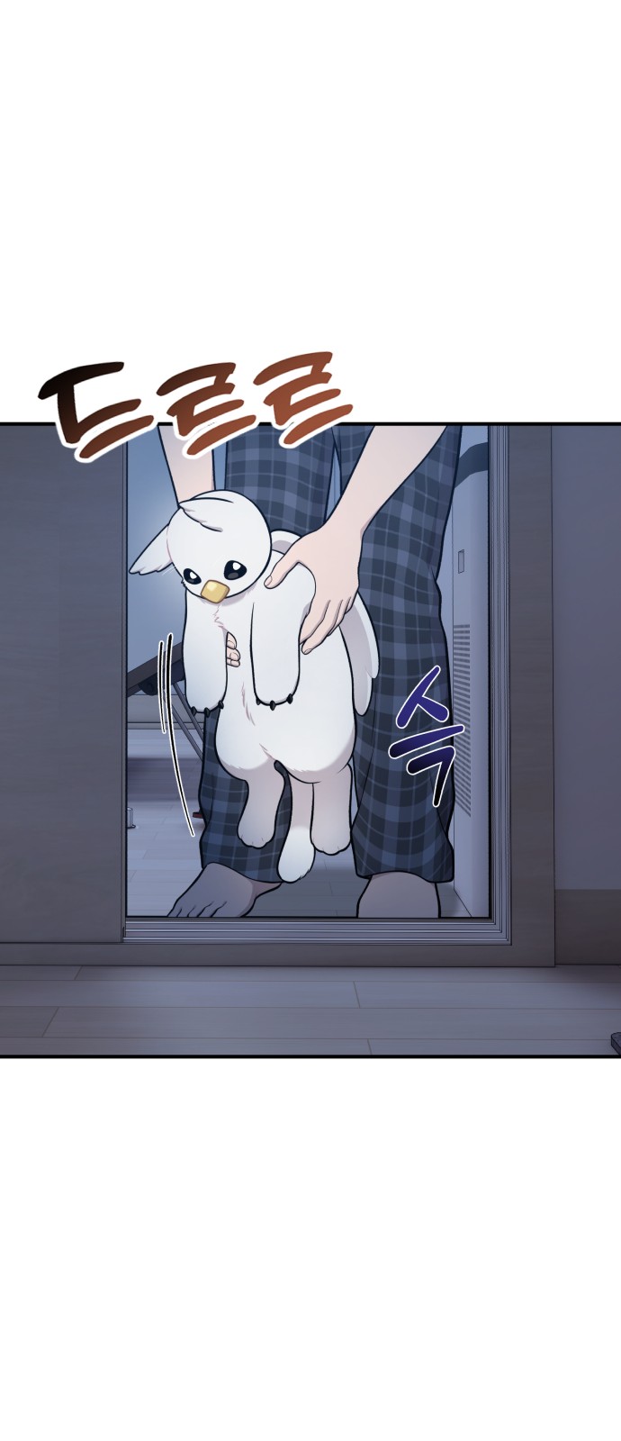 69 페이지