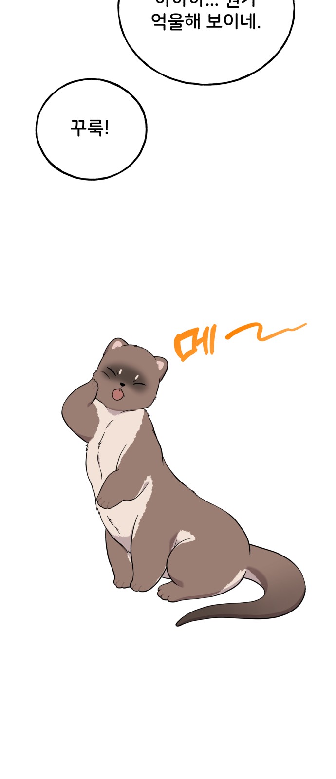 72 페이지