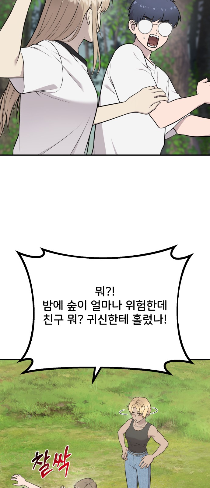 9 페이지