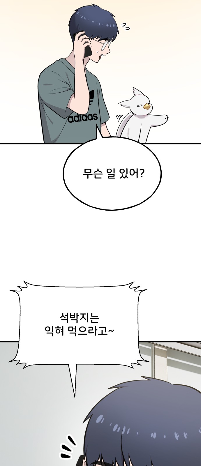 10 페이지