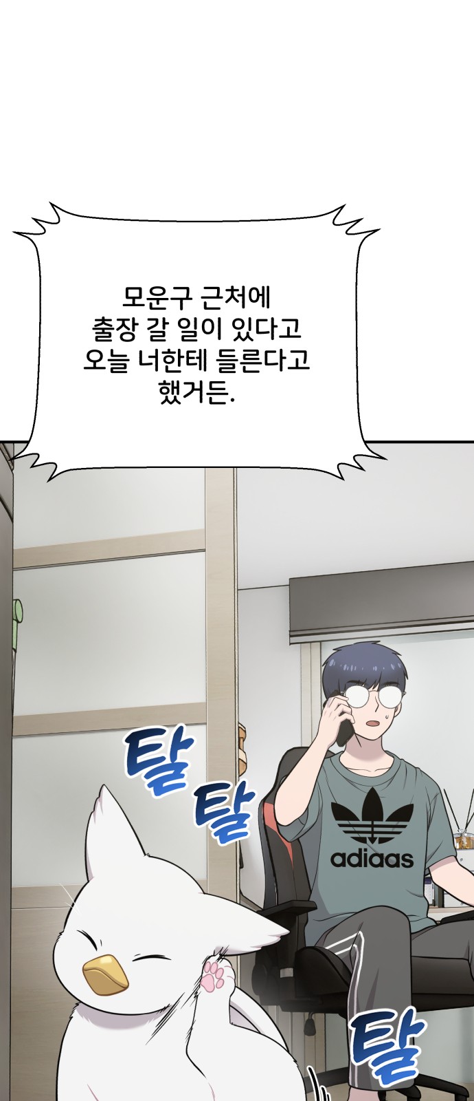 18 페이지