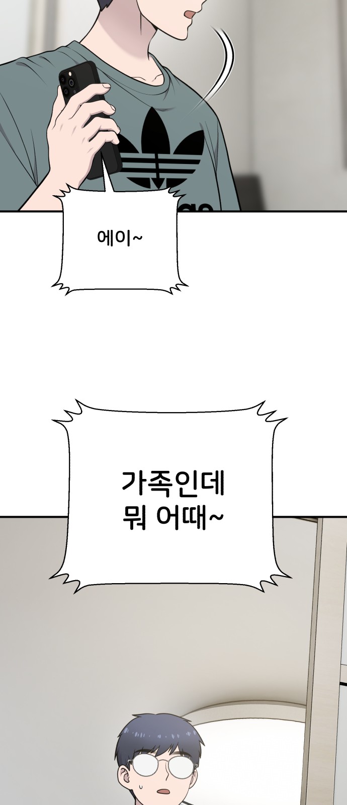 21 페이지