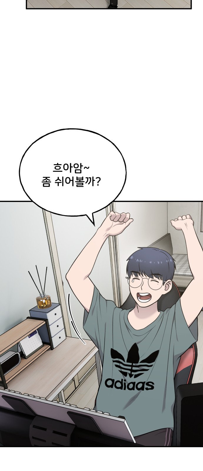 3 페이지