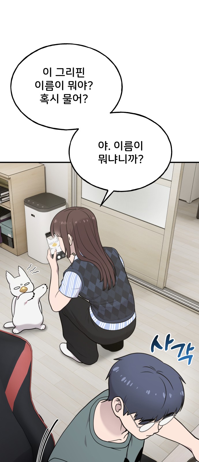 32 페이지
