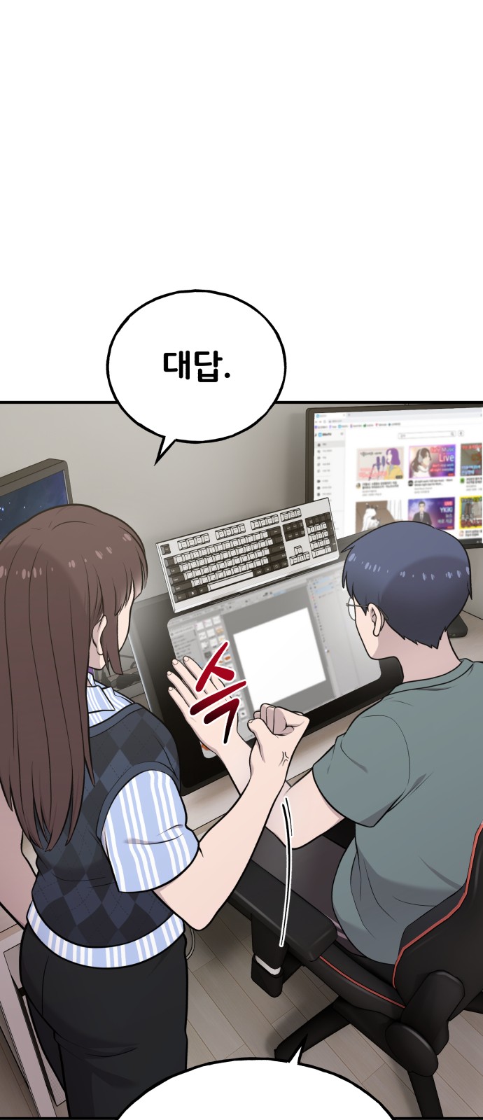36 페이지