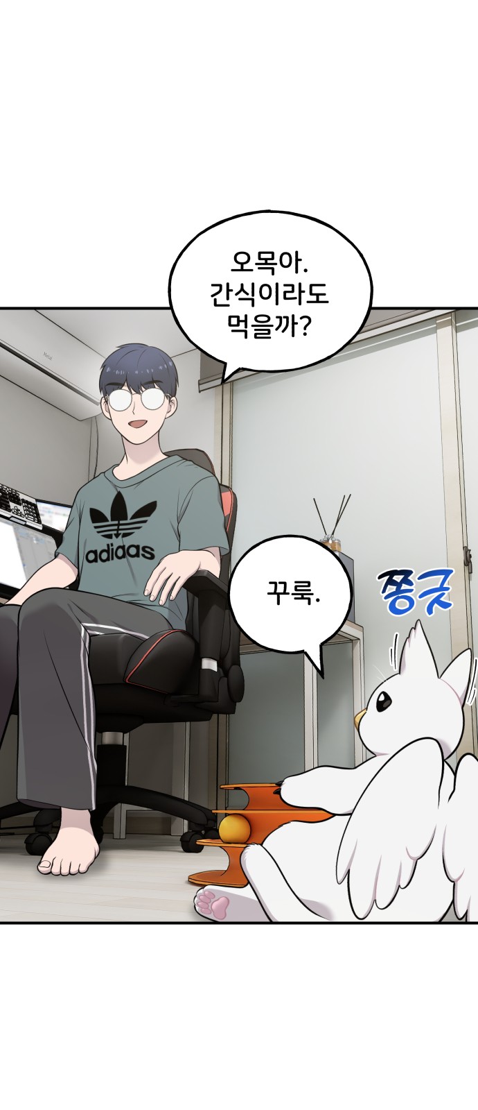 4 페이지