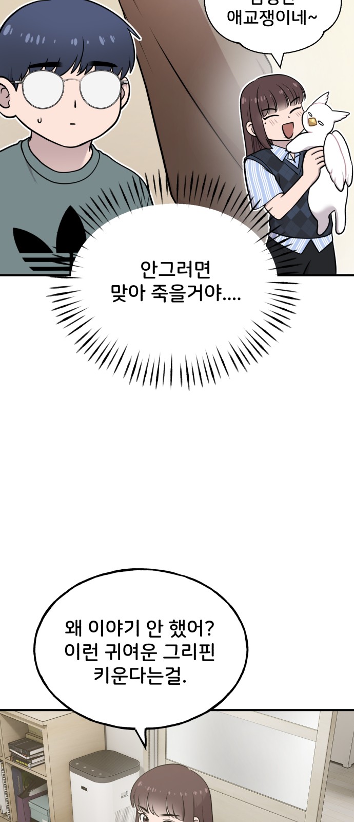 44 페이지