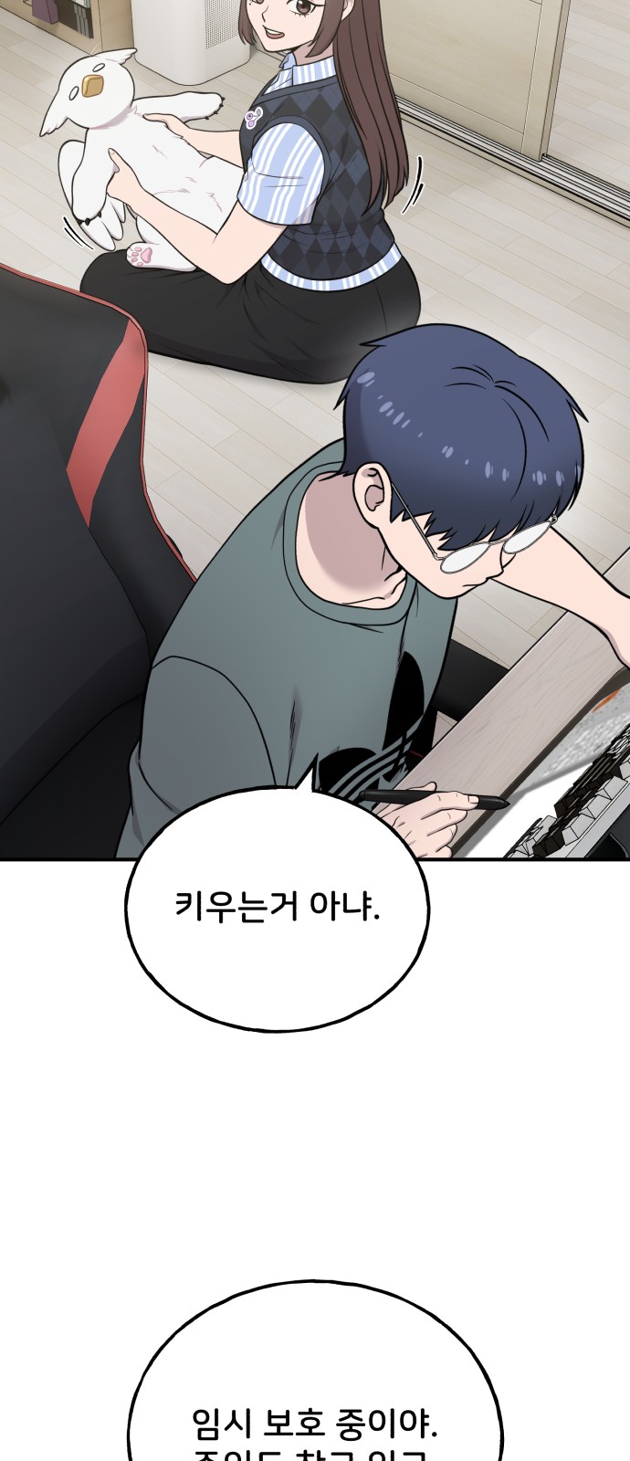 45 페이지