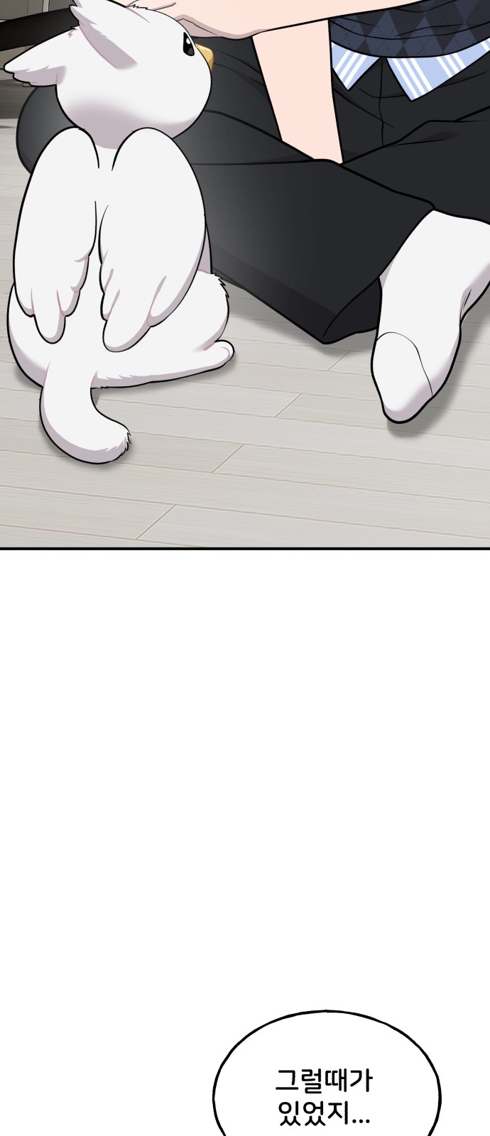 59 페이지