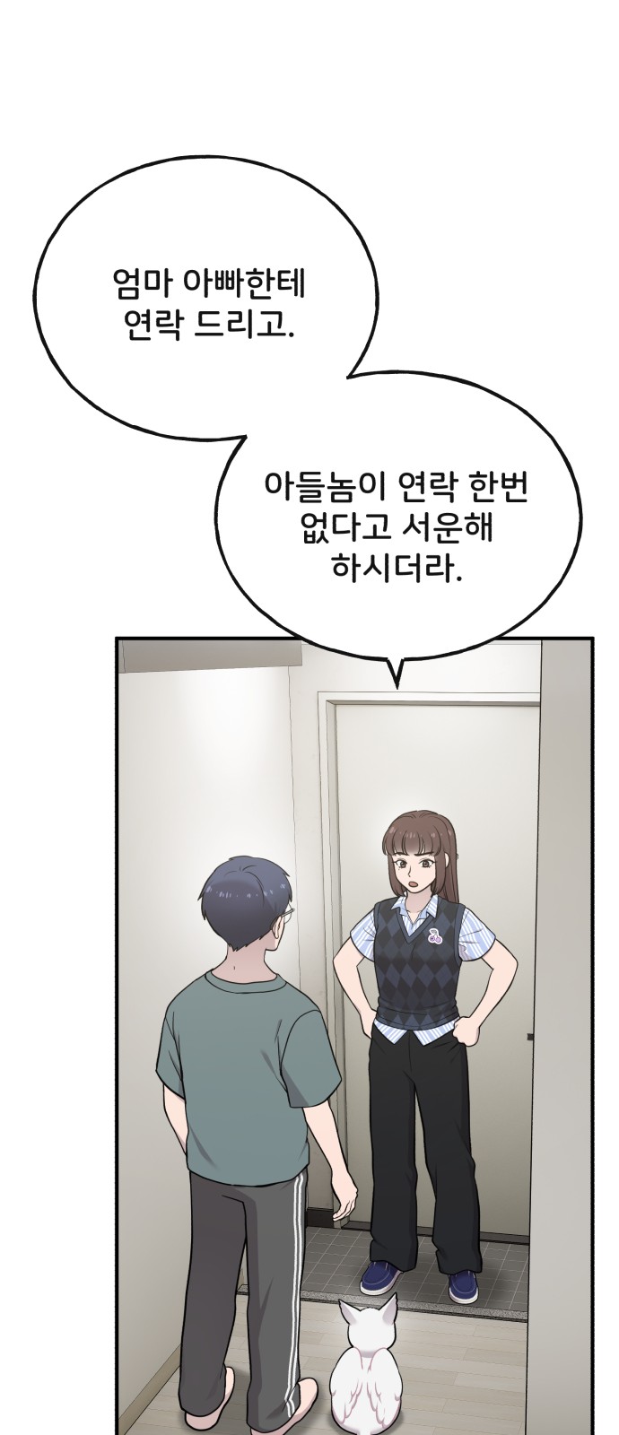 62 페이지