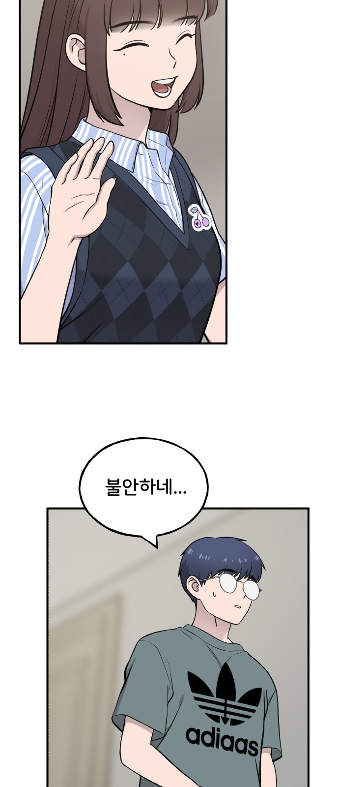 66 페이지
