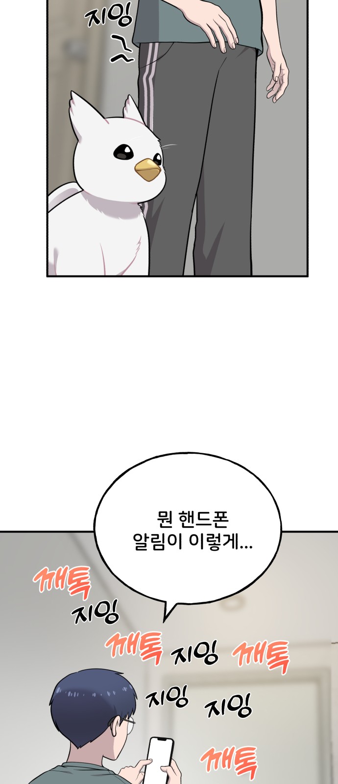 67 페이지