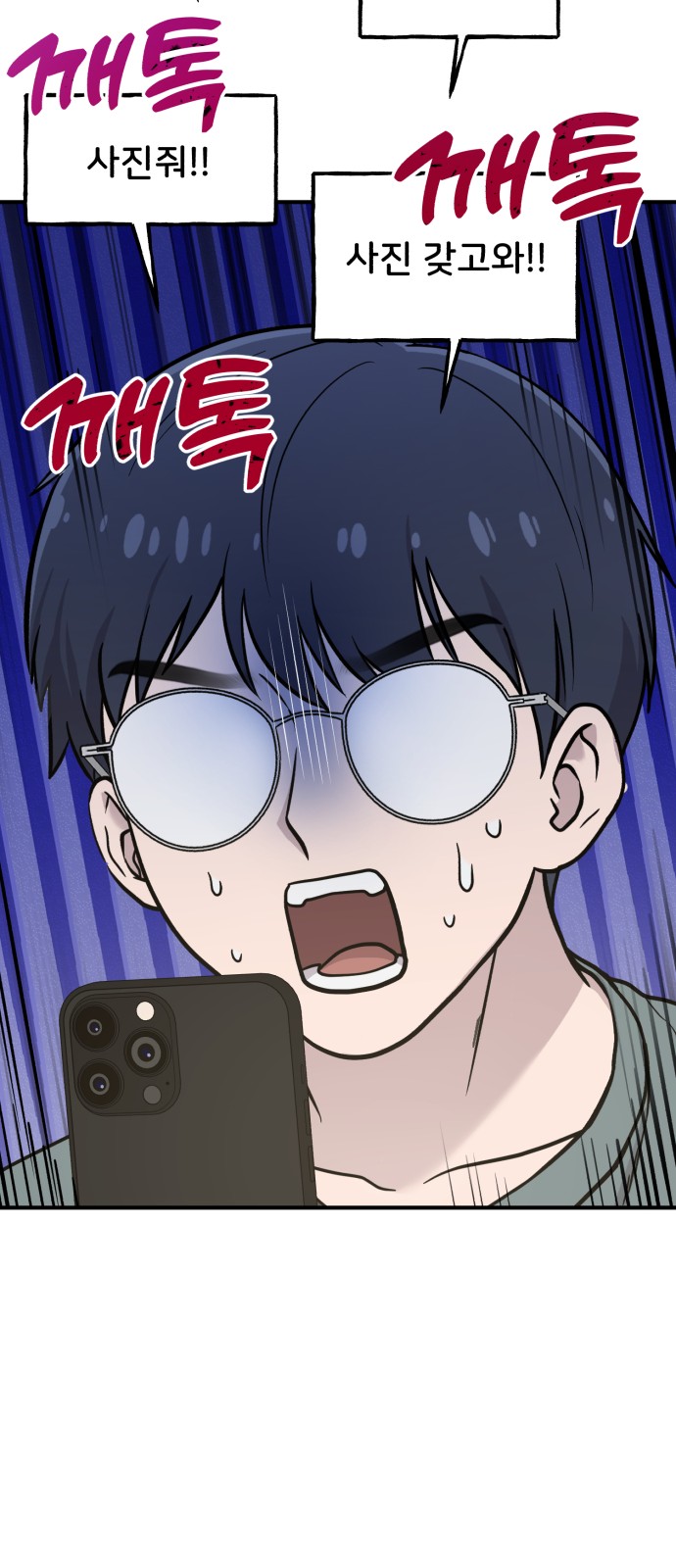 70 페이지