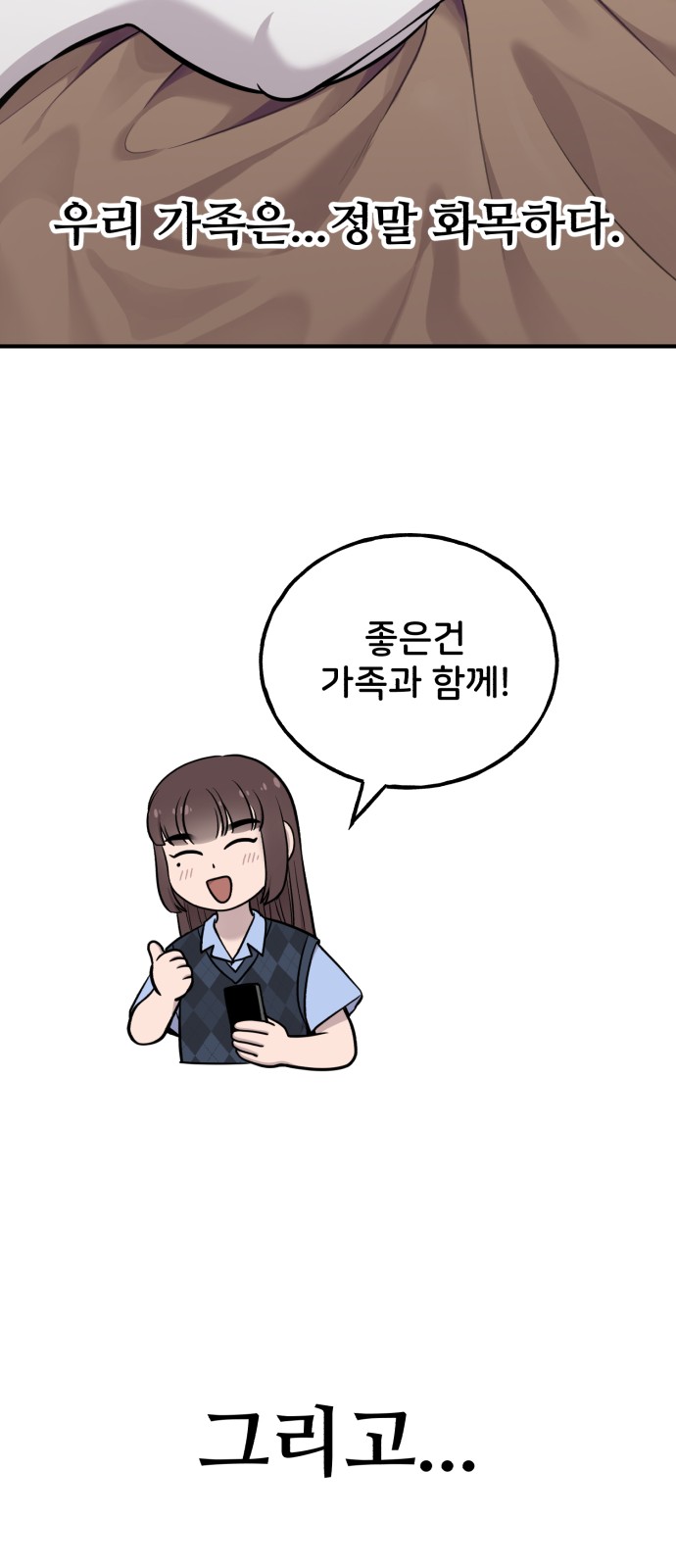 72 페이지