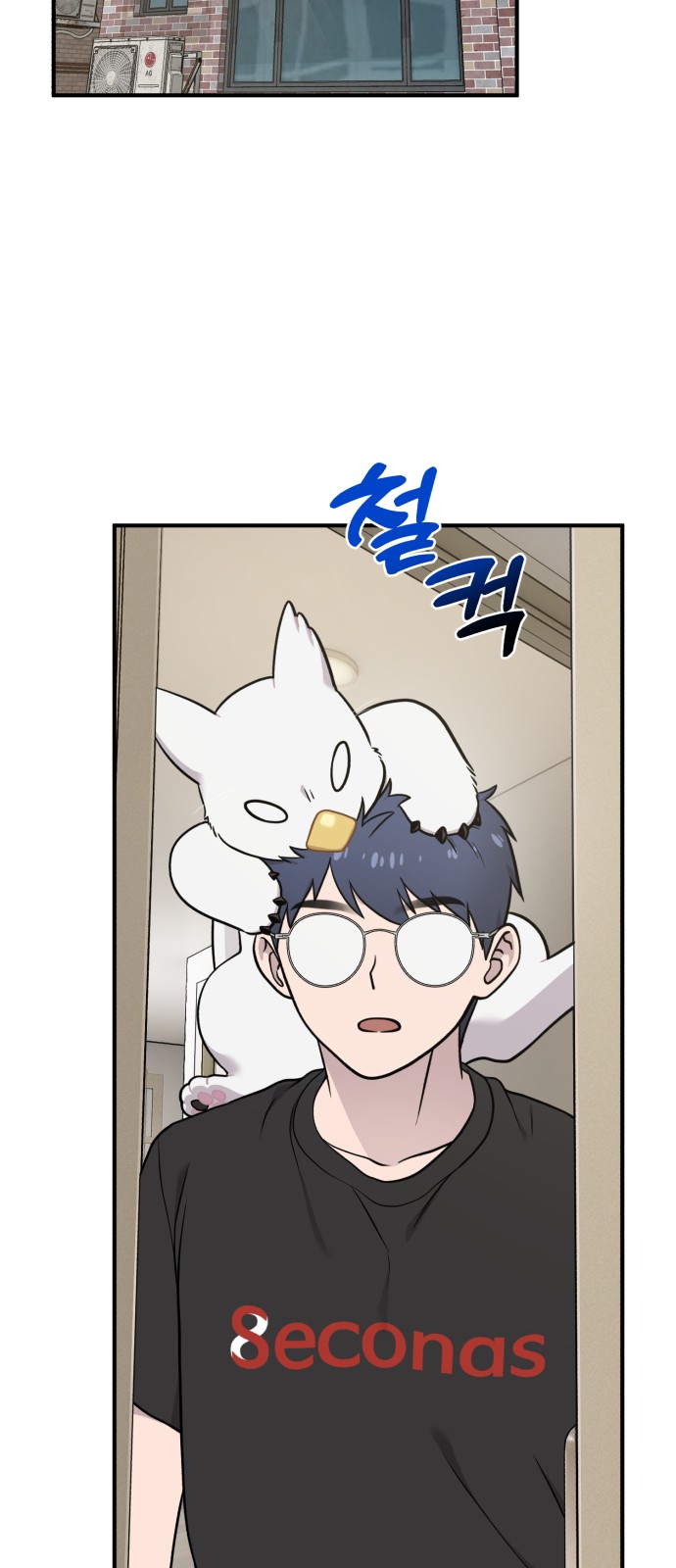 74 페이지