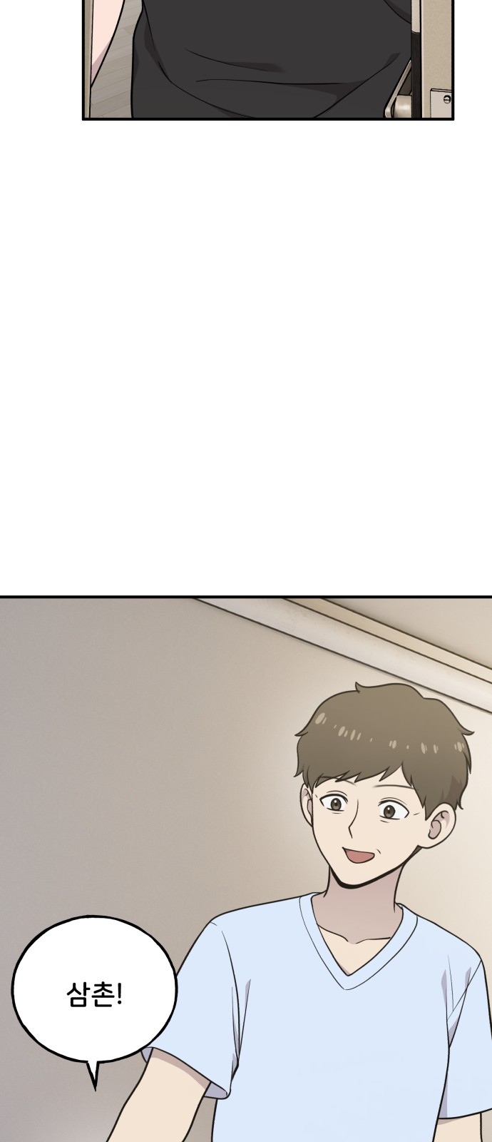75 페이지