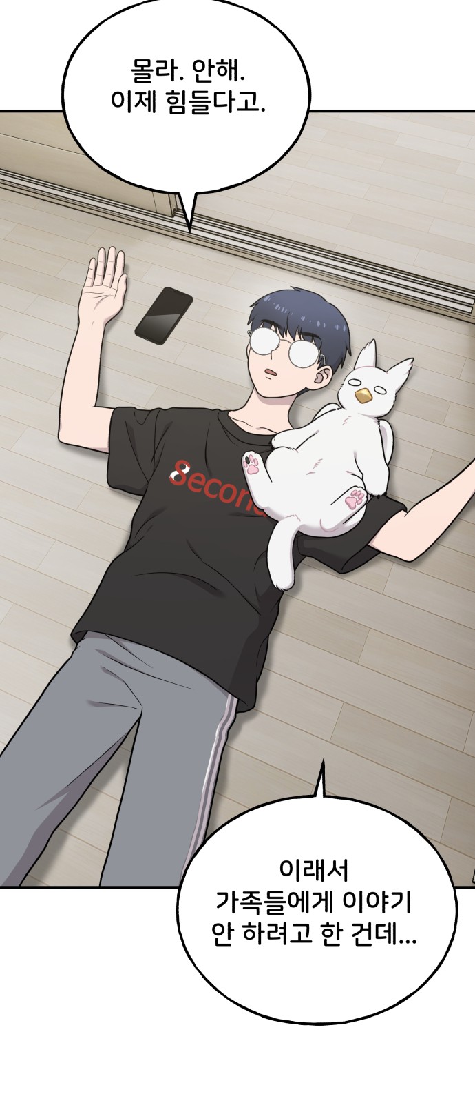 11 페이지