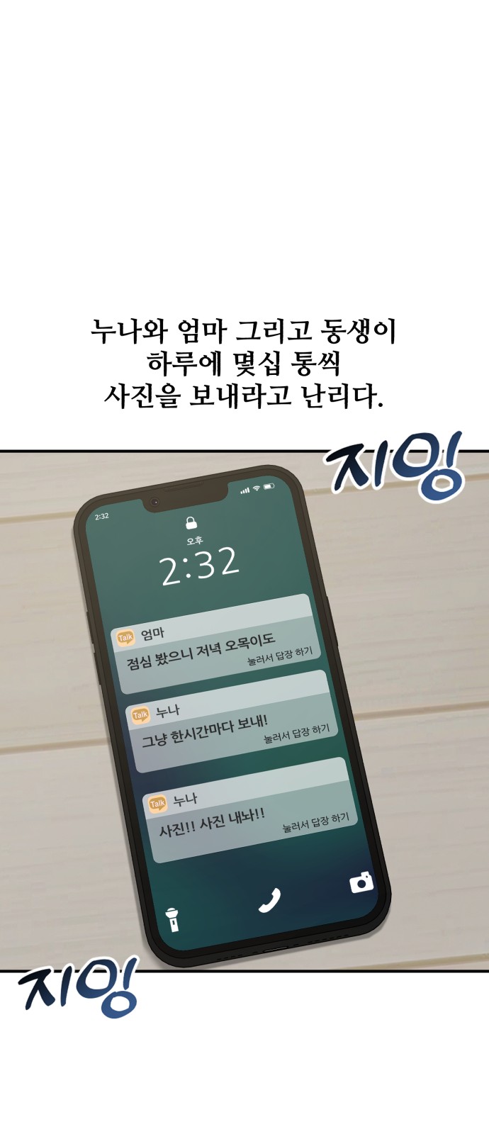 12 페이지