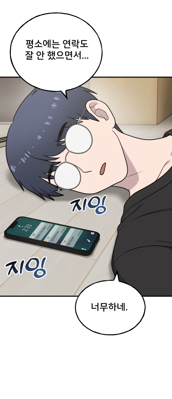 13 페이지
