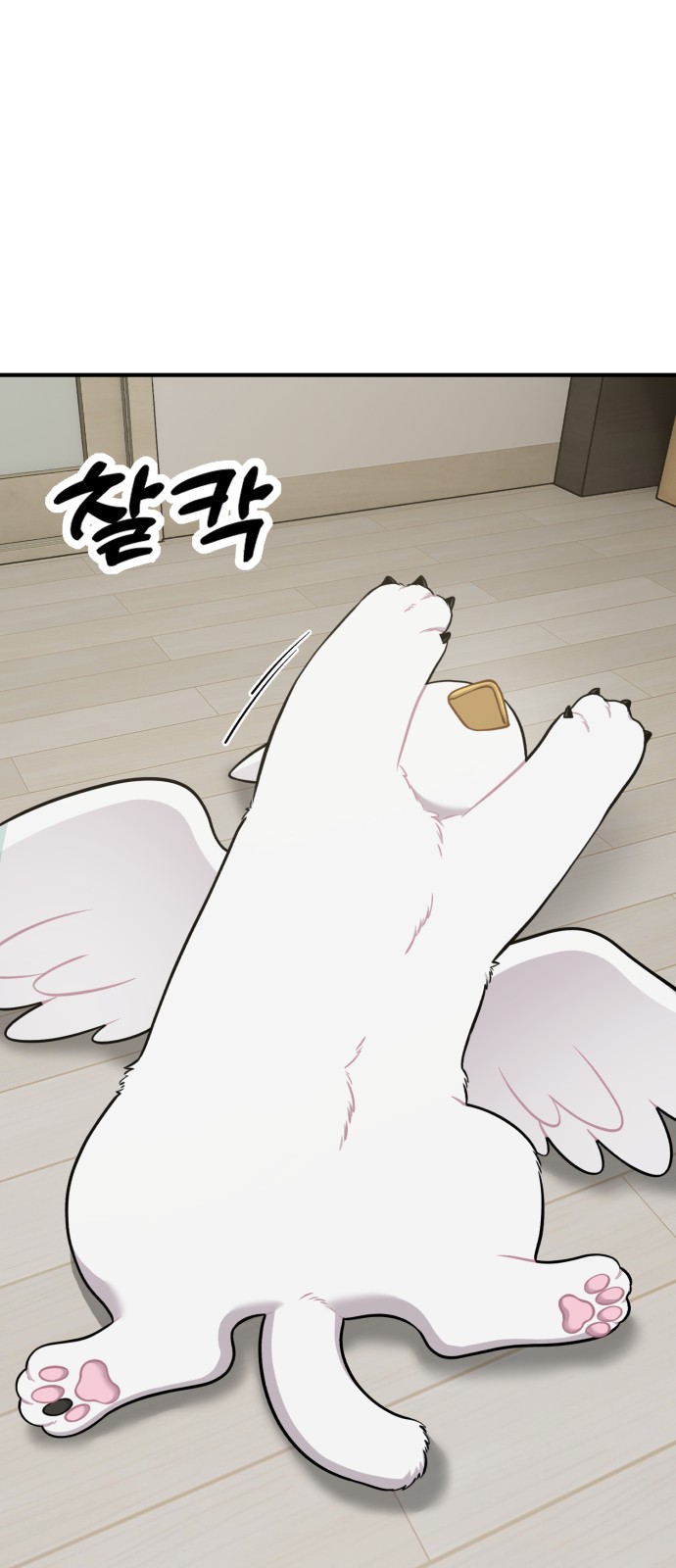 2 페이지
