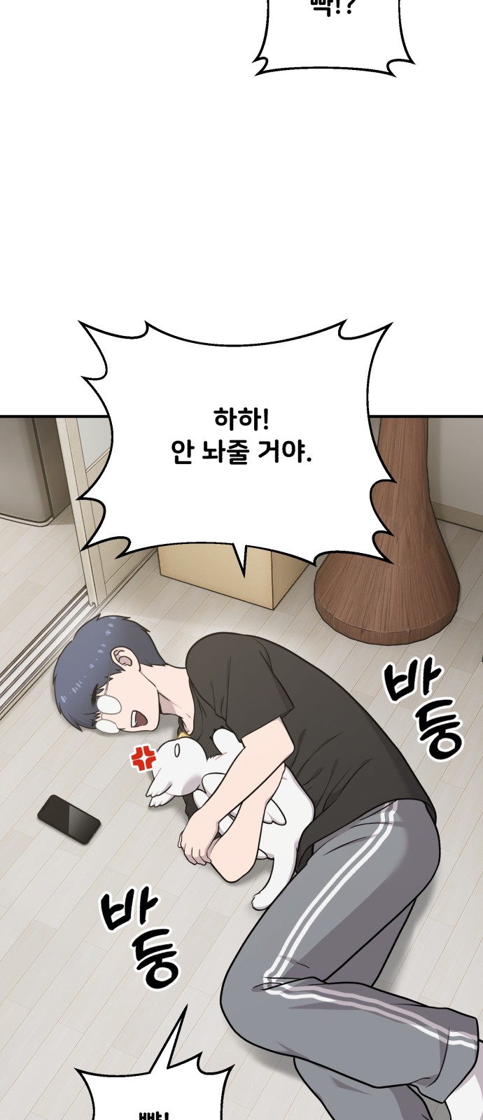 21 페이지
