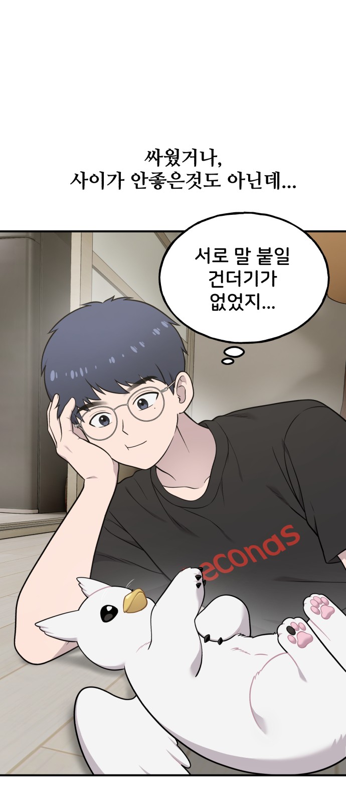 29 페이지