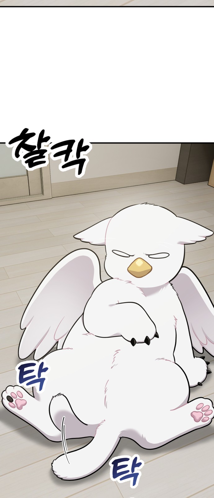 3 페이지
