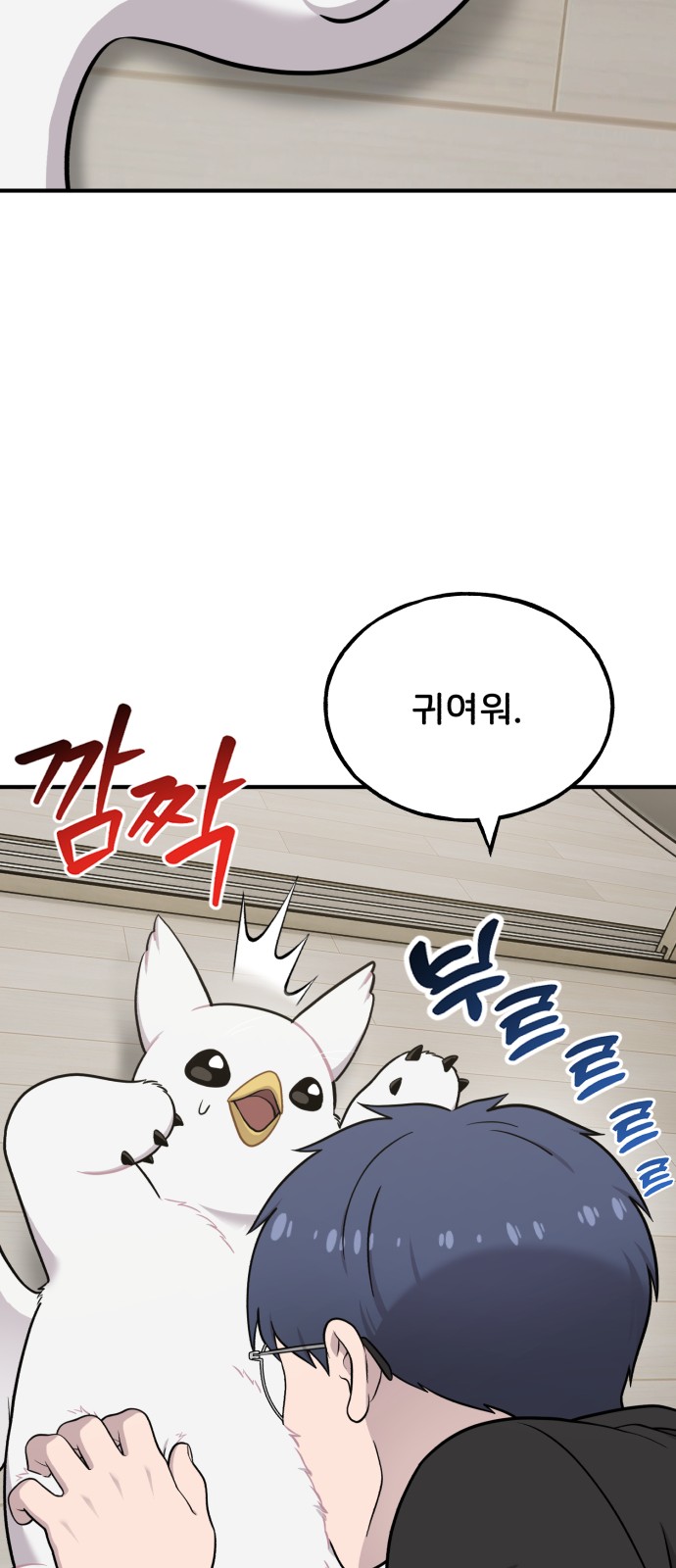 32 페이지